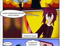 Превью выпуска №8